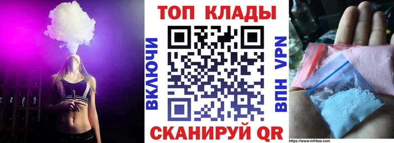 Купить закладку Вязники Псилоцибиновые грибы Кокаин Мефедрон Конопля
