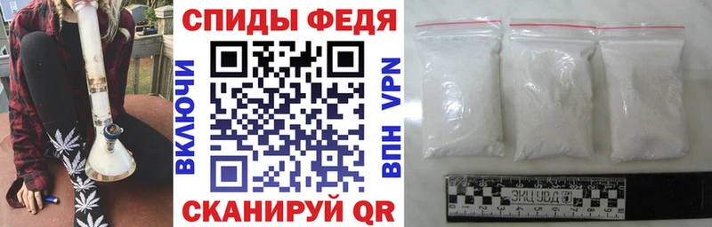 KRAKEN маркетплейс Вязники Amphetamine Premium