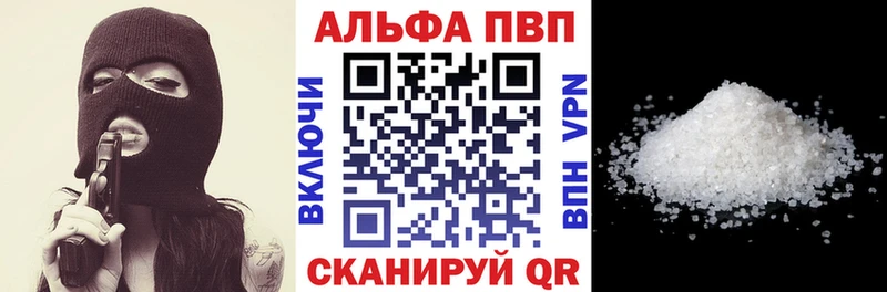 продажа наркотиков  OMG зеркало  A-PVP мука  Вязники 