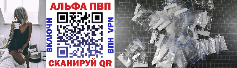 А ПВП СК Вязники