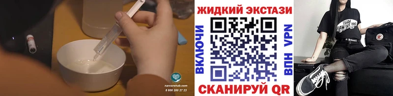 цена наркотик  Вязники  БУТИРАТ Butirat 