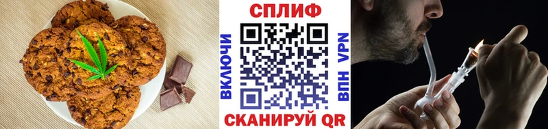 купить  сайты  Вязники  Печенье с ТГК конопля 