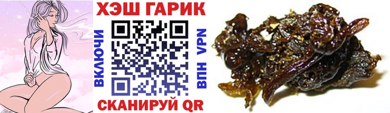ГАШИШ Ice-O-Lator  Вязники 