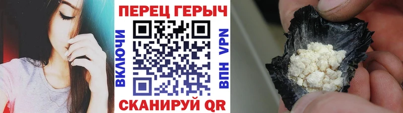 ГЕРОИН хмурый  Вязники 