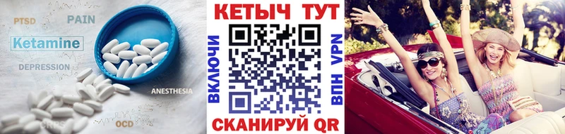 ОМГ ОМГ ссылки  Вязники  Кетамин ketamine 