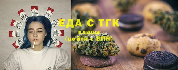 марихуана Богданович