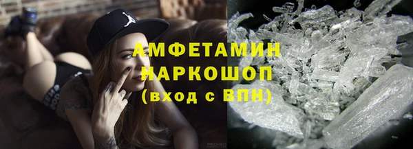 мефедрон Богородицк