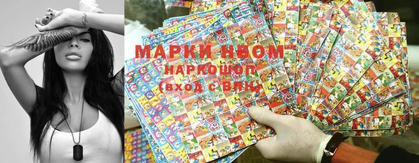 первитин Богородск