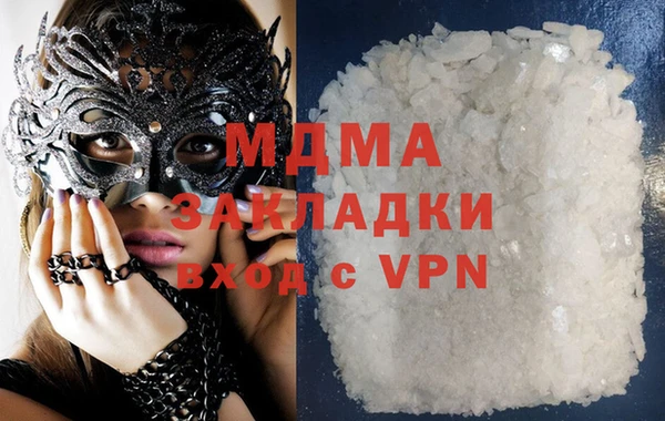 марихуана Богданович