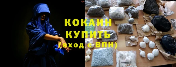 первитин Богородск