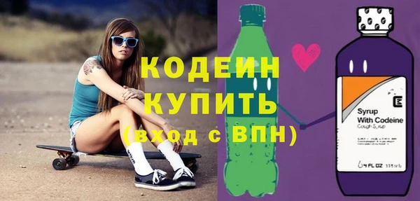 мефедрон Богородицк