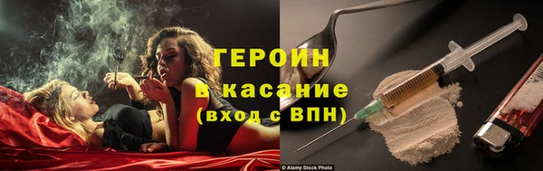 мефедрон Богородицк
