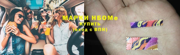 первитин Богородск