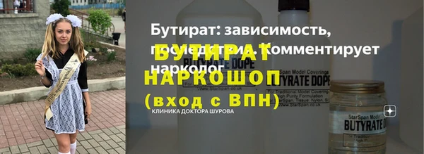 марихуана Богданович