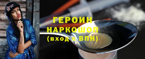 мефедрон Богородицк
