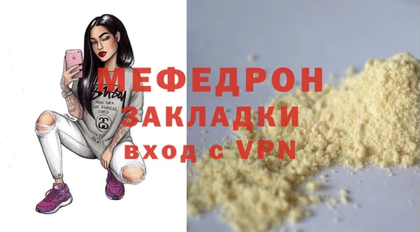 первитин Богородск