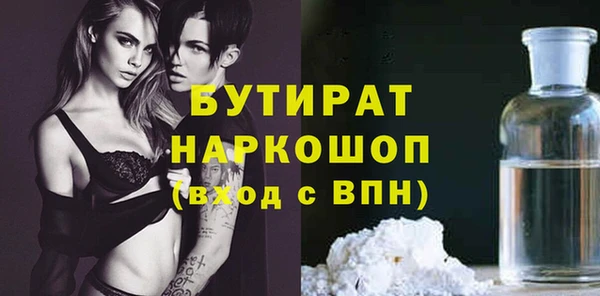 мефедрон Богородицк