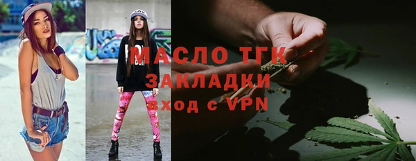 марихуана Богданович