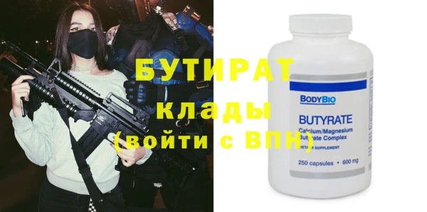 мефедрон Богородицк