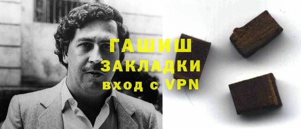 молекула духа Аша