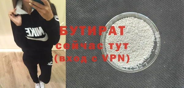 эйфоретик Беломорск