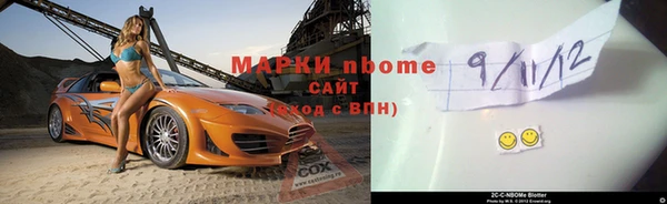кристаллы Ахтубинск