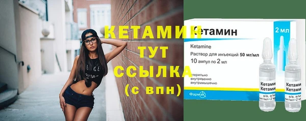 первитин Богородск
