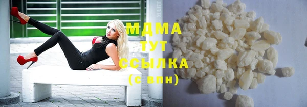 тгк Бабаево