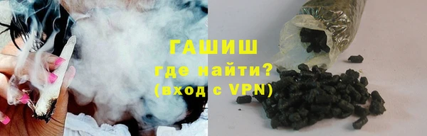 мефедрон Богородицк