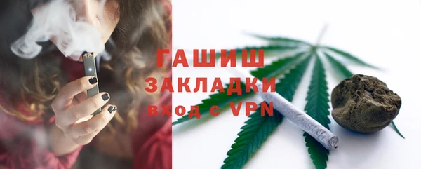 мефедрон Богородицк