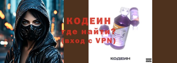 первитин Богородск