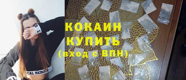 марихуана Богданович
