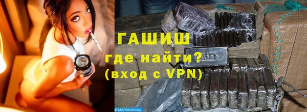 первитин Богородск