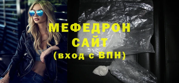 молекула духа Аша