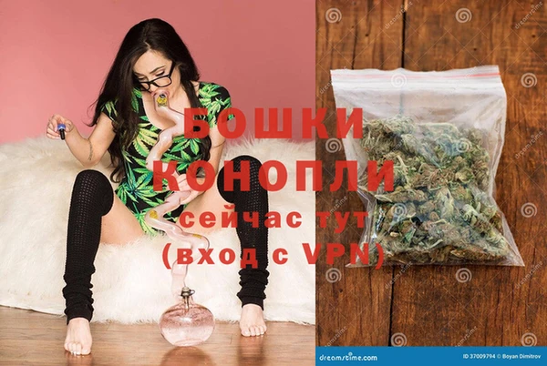 марихуана Богданович