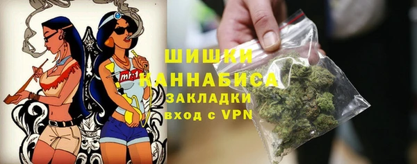 кристаллы Ахтубинск