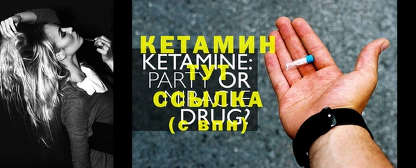 молекула духа Аша