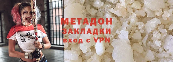 кристаллы Ахтубинск