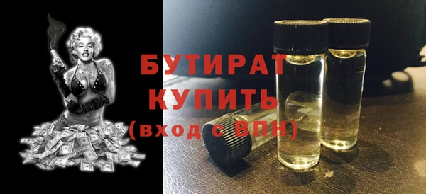 первитин Богородск