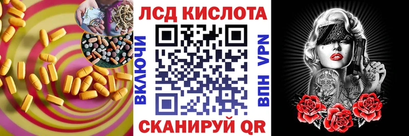 даркнет официальный сайт  Вязники  Лсд 25 экстази кислота 