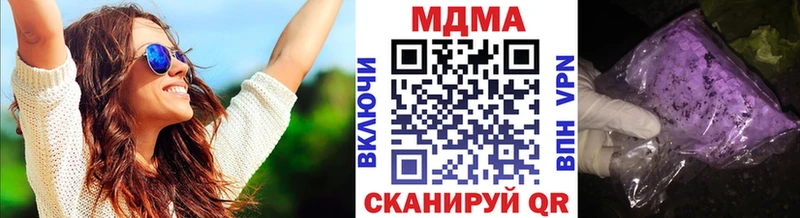 MDMA Molly Вязники