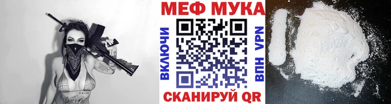 Меф кристаллы где найти наркотики Вязники