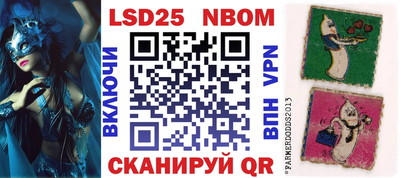 кракен ТОР Вязники Марки NBOMe 1,8мг