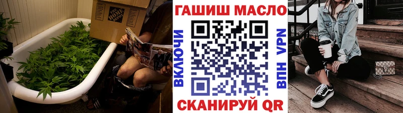 ТГК вейп с тгк  Вязники 