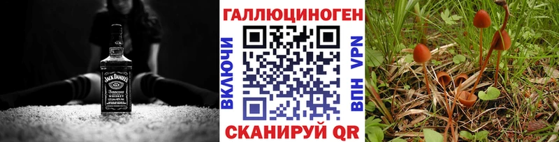 Галлюциногенные грибы мицелий  Вязники 
